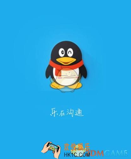 QQ动态权限设置方法教程 动态权限怎么设置