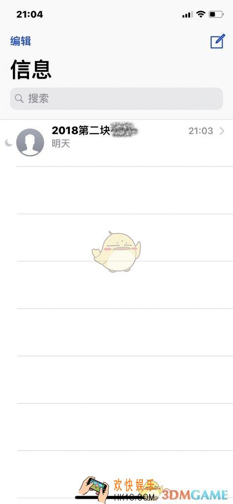 iphone短信左边的灰色月亮图标是什么_怎么取消灰色月亮