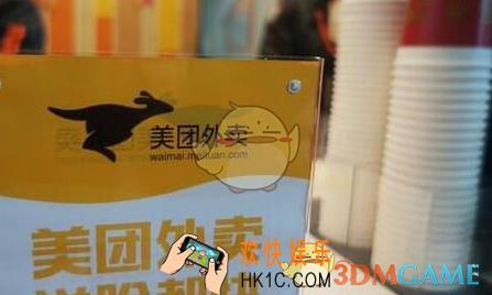 美团外卖举报电话介绍 美团外卖举报电话是多少