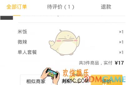 美团外卖投诉骑手方法 怎么投诉骑手