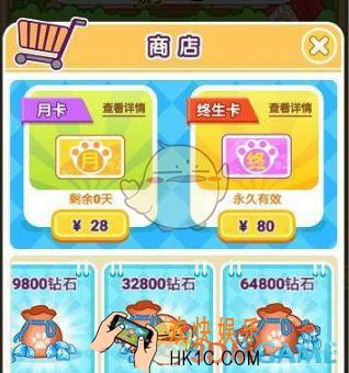 微信萌犬变变变钻石快速获得方法_怎么快速获得钻石