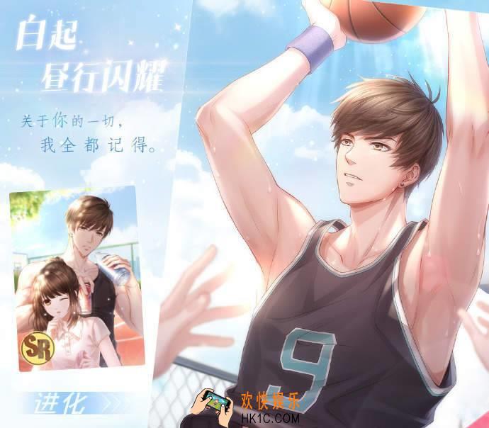恋与制作人5月4日更新内容详情 5月4日主线卡池活动内容介绍