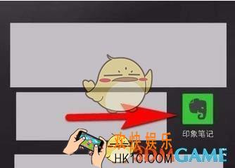 印象笔记设置锁定密码教程 怎么设置锁定密码