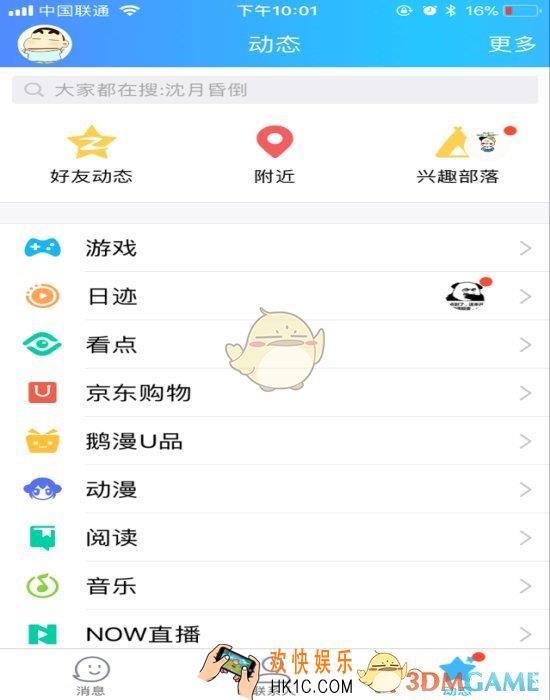 我的前世青年照怎么玩_QQ空间我的前世青年照怎么弄