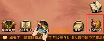 军师天下罪恶值详解 罪恶值有什么用