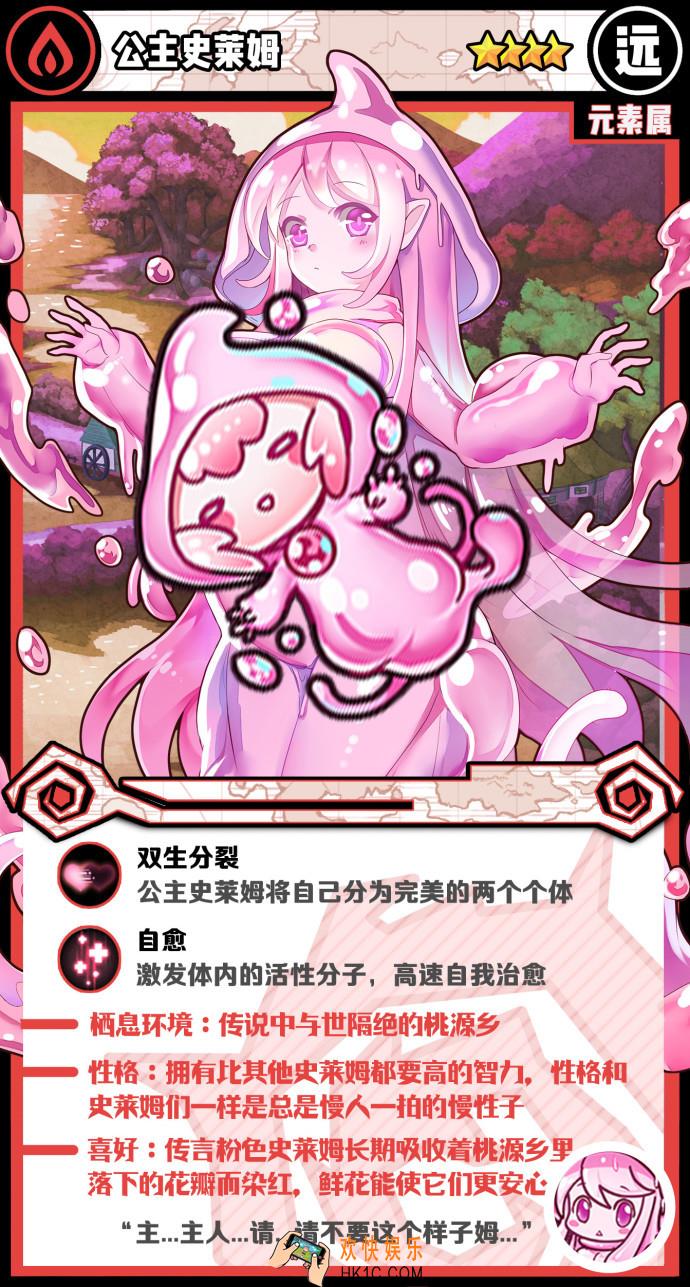 牧羊人之心强力魔物娘获取方式一览_强力魔物娘怎样获取