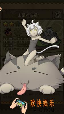 牧羊人之心山猫呜拉喵属性介绍 山猫呜拉喵图鉴一览