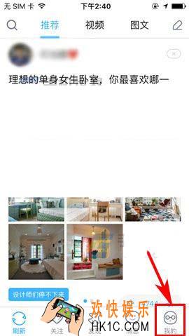 最右清空历史浏览记录方法介绍_怎么清理浏览记录