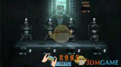 第五人格屠皇套路玩法介绍_屠皇技巧玩法攻略
