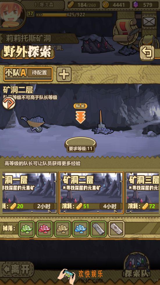 牧羊人之心中级矿石哪里多 中级属性矿石去哪挖一览