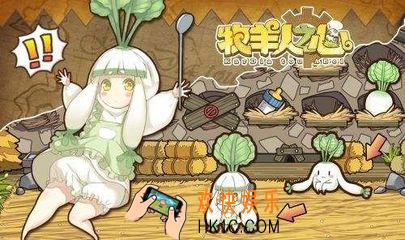 牧羊人之心速高级炼金素材怎么刷 刷高级炼金素材攻略