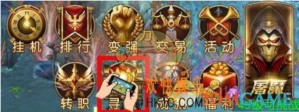天使纪元寻宝技巧攻略 怎么寻宝