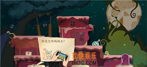 纸片少女第2