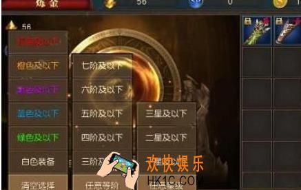 天使纪元装备怎么熔炼 装备熔炼技巧