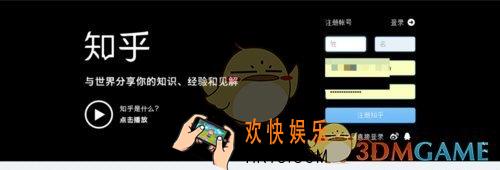 知乎网页版回答问题及评论方法介绍_怎么回答问题和评论