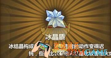 牧羊人之心冰晶盾公式推荐 冰晶盾炼金配方一览