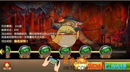 天使纪元勇者守护卡怪攻略 勇者守护怎么卡怪