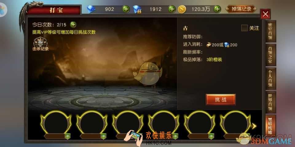 天使纪元黑暗废墟玩法攻略 黑暗废墟怎么玩