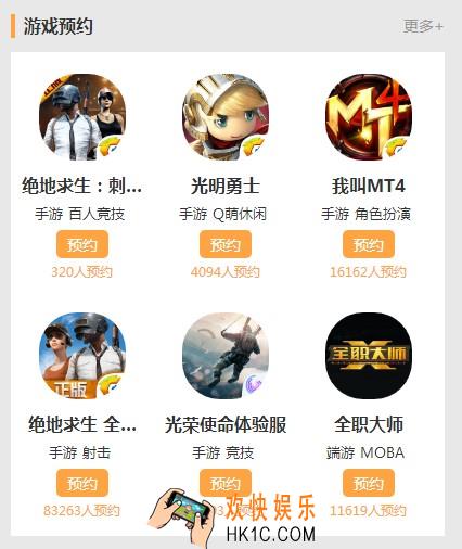 先游如何申请平台内游戏测试资格_怎样申请测试资格