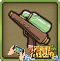 牧羊人之心粘液发射器炼金配方 粘液发射器公式推荐