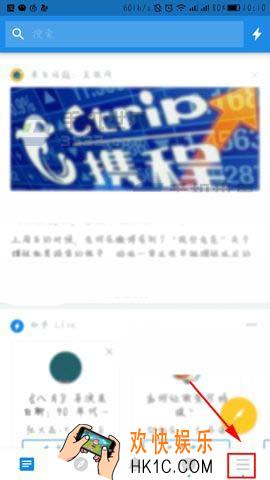 知乎删除草稿箱方法介绍_怎么删除草稿箱