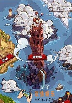 魔界塔制图工坊玩法技巧详解 制图工坊怎么玩