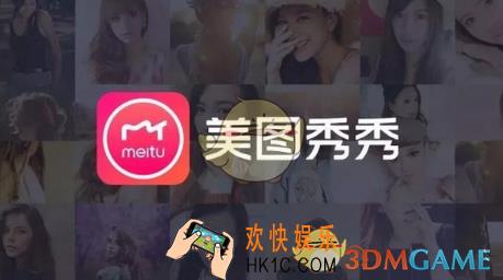 美图秀秀社交圈玩法介绍_社交圈是什么