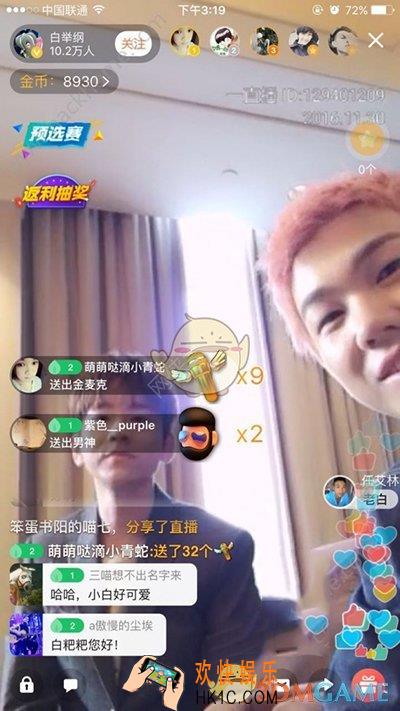 一直播点亮什么意思 点亮作用介绍