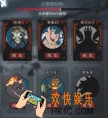 月圆之夜铁皮人boss怎么打 铁皮人boss打法技巧