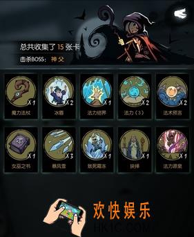 月圆之夜女巫冰霜流怎么组 冰霜流卡组详解