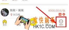 空格开启勿扰模式方法介绍_怎么开启勿扰模式