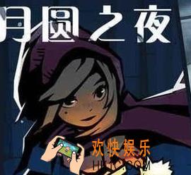月圆之夜祈祷卡有什么用 祈祷卡属性介绍