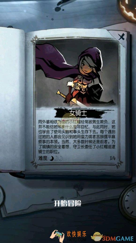 月圆之夜萌新玩骑士那些好 萌新骑士攻略