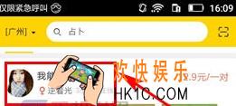 空格私信好友方法介绍_怎么私信好友