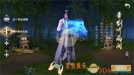 天下手游爆发流奕剑技能搭配推荐 爆发流奕剑技能怎么搭配