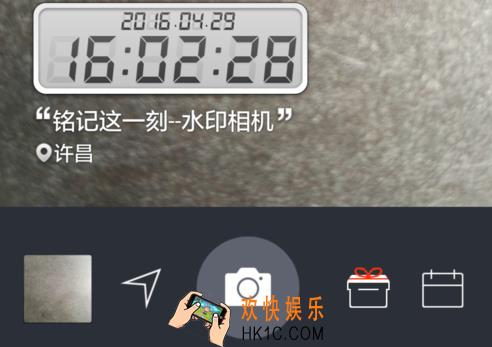水印相机怎么修改时间 修改时间方法