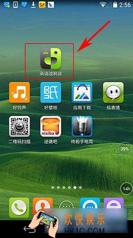 英语流利说充值方法介绍_怎么充值