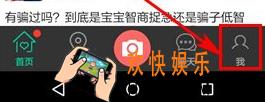 车星人更改密码方法介绍_怎么改密码