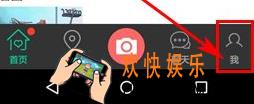 车星人关闭消息推送方法介绍_怎么关闭消息送