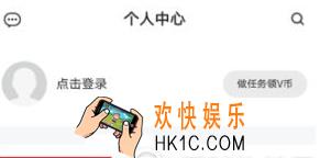 腾讯视频vip月卡怎么兑换 vip月卡兑换方法介绍