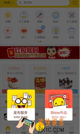 空格发布服务方法介绍_怎么发布服务