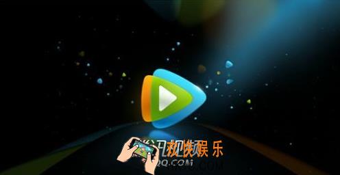 腾讯视频怎么取消微信登录 取消微信登录方法