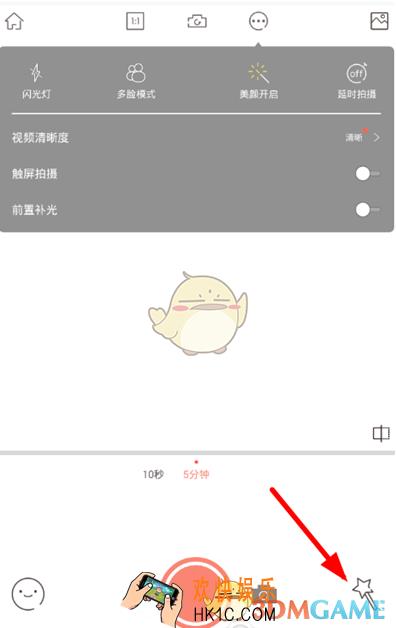 无他相机拉长效果视频怎么拍 拉长效果视频拍摄教程