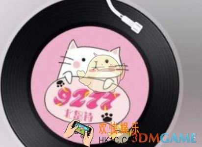 抖音9277是什么歌_9277完整版歌词介绍