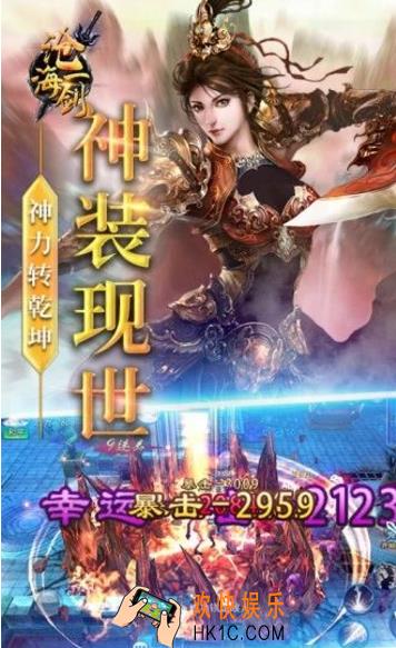 沧海一剑手游修行任务完成攻略详解 修行任务怎么完成