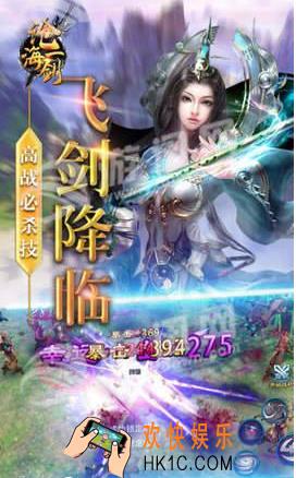 沧海一剑手游紫精魂获取方法分享 紫精魂怎么获取