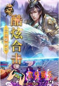 沧海一剑手游宗贡怎么获得 宗贡获取方法详解