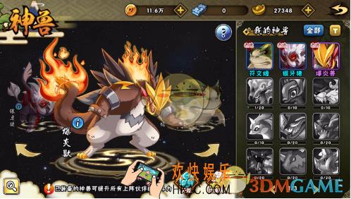 少年召唤师神兽怎么培养 神兽培养方法