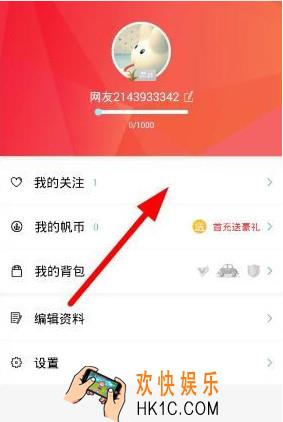 夜夜取消关注方法介绍_怎么取消关注