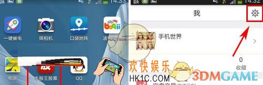 牛股王修改密码方法介绍_怎么改密码